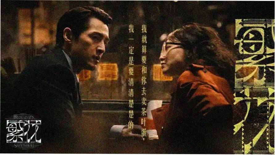 魅影在线观看视频画质档位对比演示